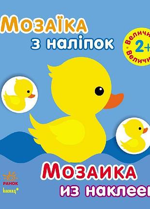 Величина