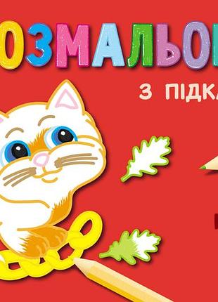 Сказочные герои