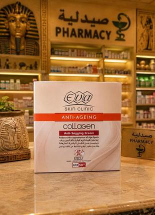 Египет. крем eva skin clinic collagen anti-sagging cream антивозрастной
