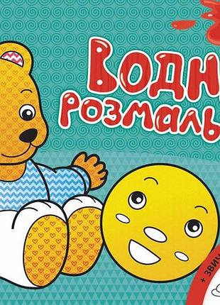Казки
