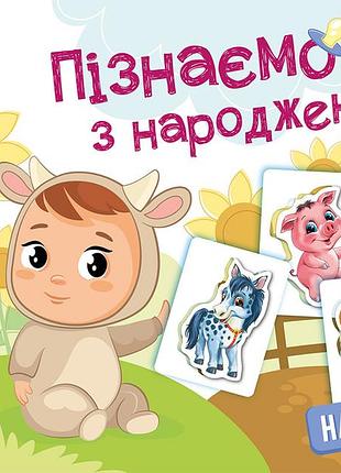 На фермі