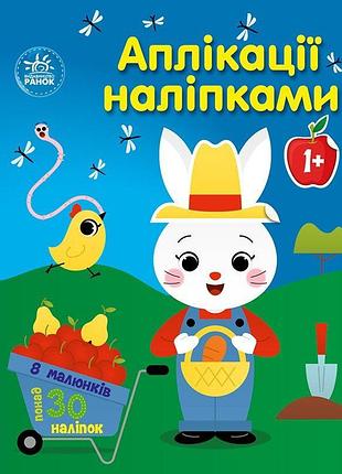 Ферма