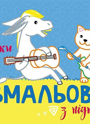 Волшебные сказки