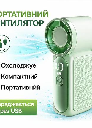 Мини вентилятор аккумуляторный с высокой скоростью – портативный, мощный, тихий, с цифровым индикатором заряда