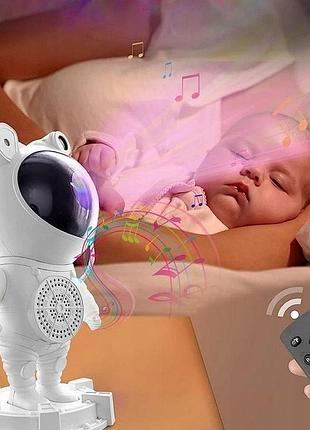 Ночник проектор звездного неба астронавт, с пультом ду и bluetooth колонкой