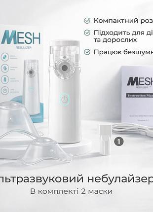 Портативный ингалятор небулайзер + 2 маски, usb, ly-565 / ультразвуковой ингалятор для детей