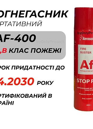 Огнетушитель аэрозольный морозостойкий af-400 400 мл портативный автомобильный для авто дома офиса тушения пожаров классов a b c e