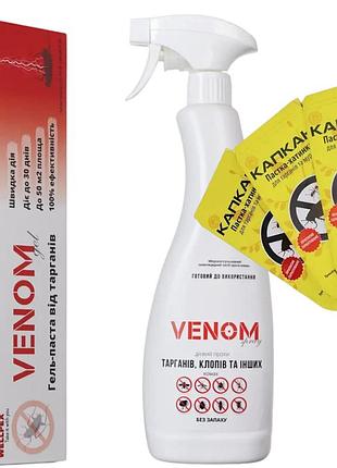 Venom – комплект от тараканов: spray (750 мл) + gel (25 мл) + клеевые ловушки (5 шт.)