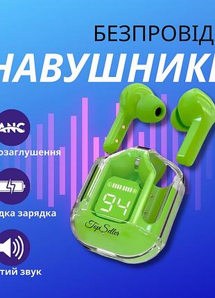 Навушники безпровідні air31 ultrapods max з індикатором зарядки вакуумні bluetooth зелені