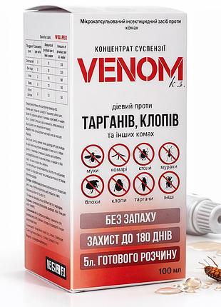 ​​​​​​​venom k.s. – концентрат от клопов, тараканов и других насекомых