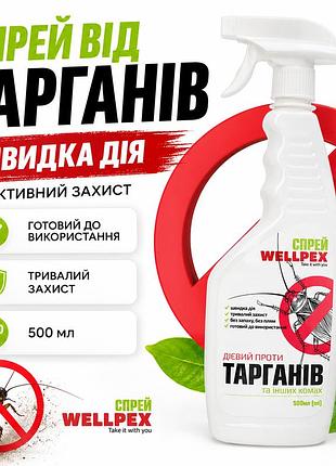 Средство от тараканов wellpex 500 мл