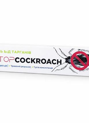 Stop cockroach – гель-маста от тараканов с дозатором мощная формула, длительное действие, безопасное для дома