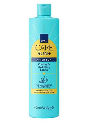 Avon avon care sun+ лосьйон для тіла після засмаги з охолоджувальним ефектом 400 мл