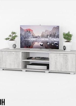 Тумба под телевизор, тумба tv с полками і-106 бетон