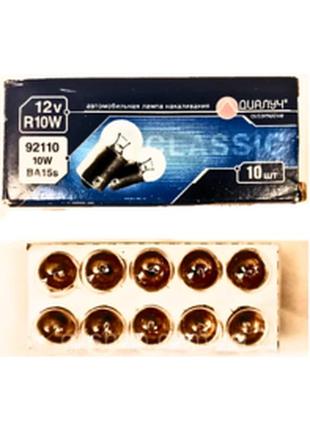 Лампа "диалуч" 12v r10w подсветка габариты (92110)