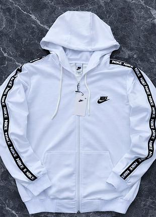 Cпортивная кофта nike белая мужская, олимпийка найк качественная, кофта nike мужская на лето xl