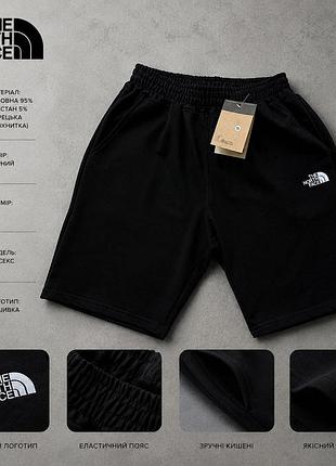 Шорти the north face чорні з вишитим логотипом, зручні шорти з двонитки з кишенями з боків на кожен день, туреччина xxl
