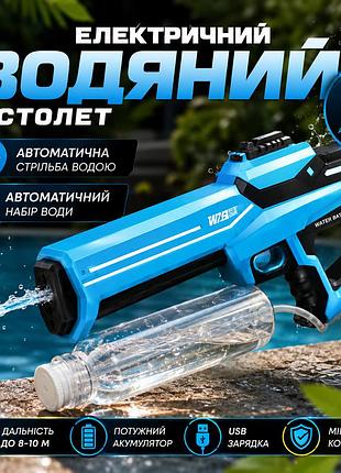 Электрический водяной пистолет electric water gun аккумуляторный автоматический, водяной бластер с usb зарядкой