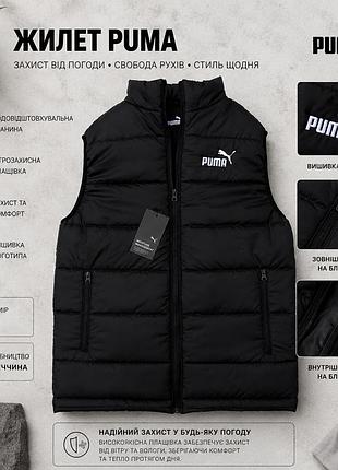 Демисезонная жилетка puma чёрная с карманами, мужская безрукавка из плащёвки на каждый день, чёрная мужская жилетка puma xxl