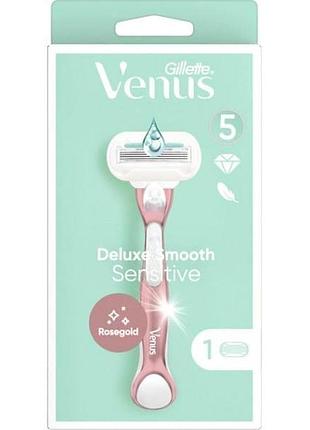 Бритва gillette venus deluxe smooth sensitive gold, 1 шт