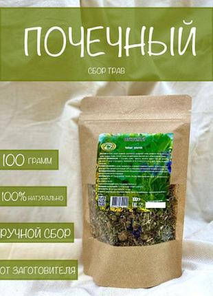 Нирковий збір трав (сечогінний, протизапальний) 500г