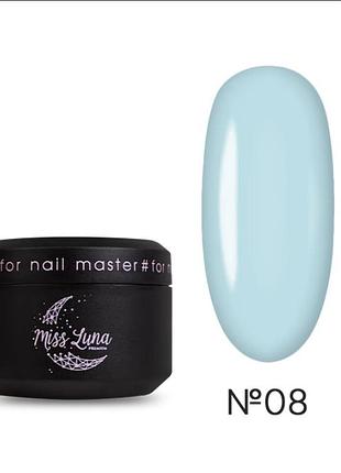 Гель для ногтей must have builder gel 08 miss luna premium (воздушная лазурь), 30ml
