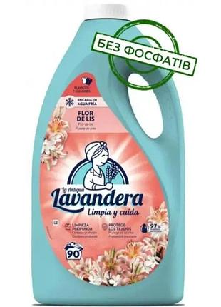 Гель для прання lavandera flor de lis з ароматом лілій і жасмину, 4,5 л (90 прань)