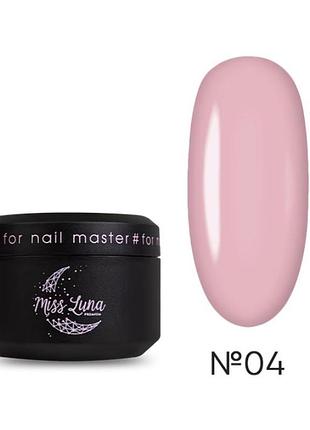 Гель для ногтей must have builder gel 04 miss luna premium (воздушный розовый), 30ml