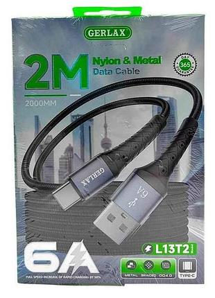 Кабель usb - type-c l13t2 6a mi turbo charge тканинний чорний 2м тм gerlax