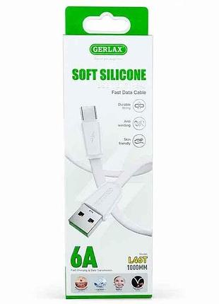 Кабель usb - type-c l46t 6a силіконовий білий 1м тм gerlax