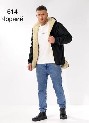 Чоловіча зимова куртка на овчині 46-54р 54