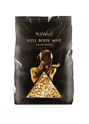 Italwax - віск в гранулах full body wax "клеопатра" (1 кг)