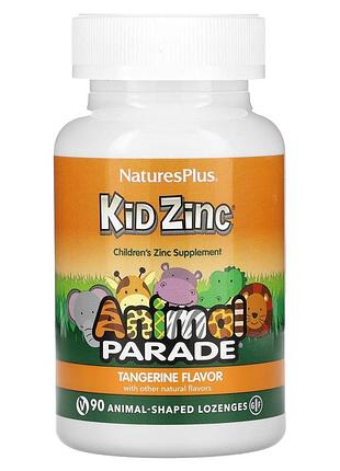 Цинк для детей, kid zinc, nature's plus, animal parade, вкус мандарина, 90 леденцов