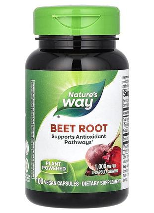 Свекла, beet root, nature's way, 1000 мг, 100 веганских капсул (500 мг на капсулу)