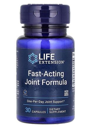 Комплекс для суставов, fast-acting joint formula, life extension, 30 капсул