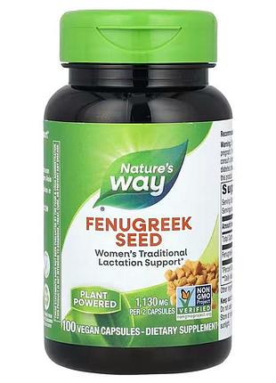 Пажитник, fenugreek, nature's way, семена, 1130 мг, 100 веганских капсул (565 мг на капсулу)