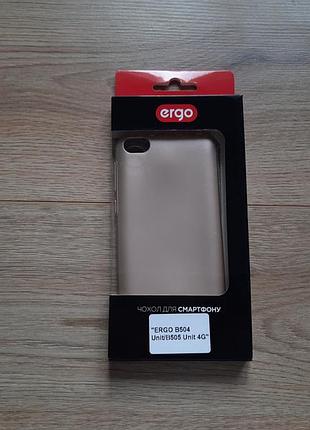 Чехол для ergo b504 unit / b505 unit 4g чохол (захисне скло)