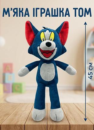 Мягкие плюшевые игрушки том и джерри 45 см и 35 см, герои мультфильма tom