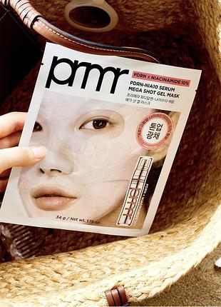 Primera gel mask 3