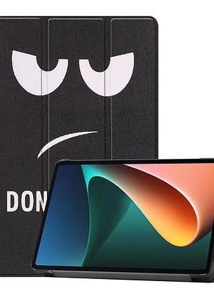 Чохол книжка для планшета xiaomi pad 5 / pad 5 pro не чіпай мене