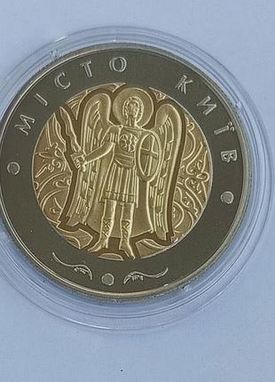 Україна 5 гривень місто київ 2018