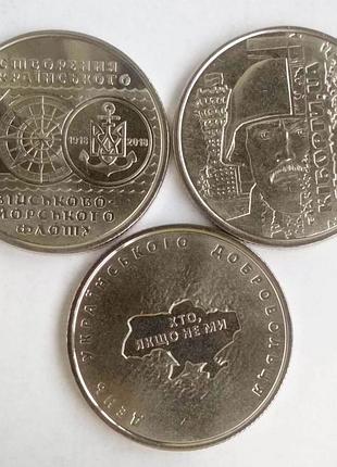 10 гривен киборги вмф добровольцы 2018 из ролла
