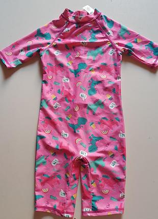 Купальний костюм