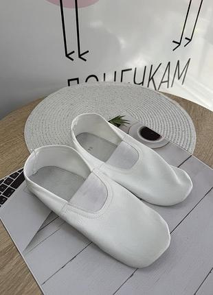 Чешки 24,5 25 детские белые из кожзаменителя для танцев гимнастики хореографии (вз06603)