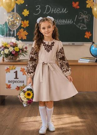 Сукня з вишивкою для дівчинки