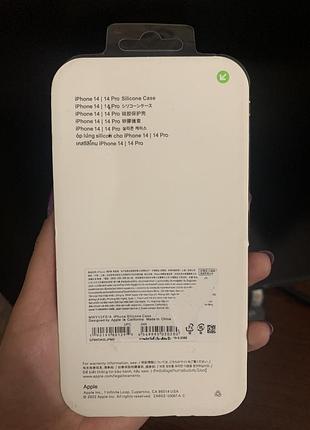 Чохол для iphone 14 pro +захисне скло 3