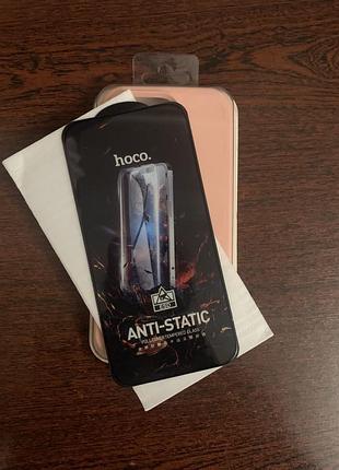 Чохол для iphone 14 pro +захисне скло 2