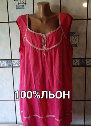 Лляна жіноча літня блузка