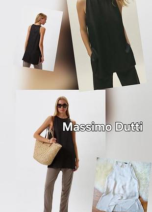 Удлиненный топ свободного кроя кремового цвета от бренда massimo dutti