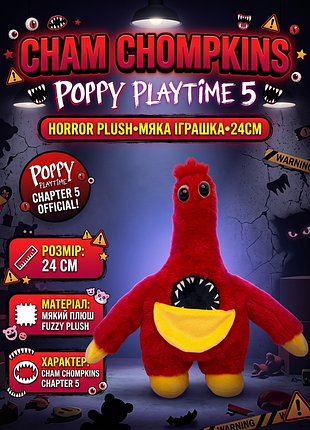 Мягкая игрушка чам чемпкинс поппи плейтайм 5 красный монстр cham chompkins poppy playtime 5 «взломанные вещи» 24 см